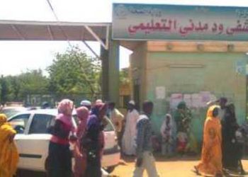 اضراب العاملين بالمستشفيات المتخصصة بودمدني