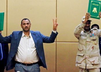 نسخة من رؤية الإعلان الدستوري لقِوى الحُرية والتغيير