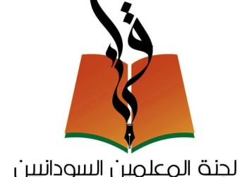 ”التصعيد المفتوح” للجنة المعلمين السودانيين
