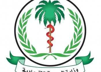 اعلان الصحة عن زيادة ميزانية العلاج المجاني