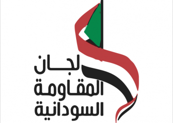 توحيد لجان مقاومة بورتسودان