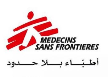 لا تزال فرص الوصول للرعاية الصحية محدودة للغاية بجبل مرة