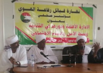 دور قبائل الإدارة الاهلية في بسط الأمن