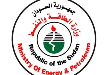 أزمة في وزارة الطاقة والنفط السودانية