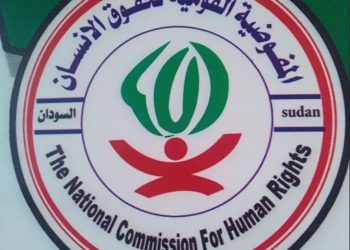 رحلة تفقدية لوفد مفوضية حقوق الانسان بالسودان الى المؤسسات الاصلاحية والعدلية والقضائية بكسلا