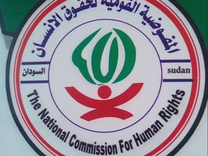 رحلة تفقدية لوفد مفوضية حقوق الانسان بالسودان الى المؤسسات الاصلاحية والعدلية والقضائية بكسلا