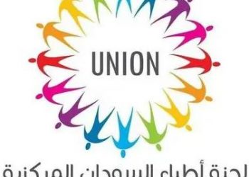 الإعلان عن تصعيد خطير لتسييرية أطباء الشمالية