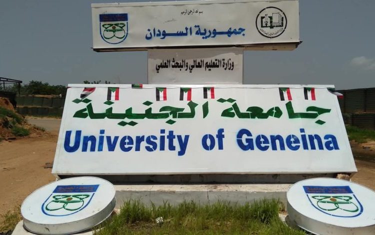 ورشة عن العدالة والمصالحات بشان أتفاقية جوبا للسلام بالجنينة