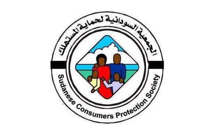 حماية المستهلك تتهم الداخلية بالفساد