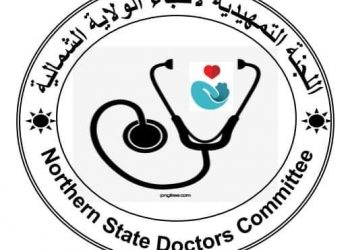 اللجنة التسيرية لأطباء الولاية الشمالية تعلن بداية الإضرابات الجديدة