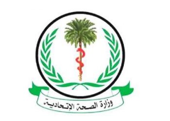 الصحة تؤكد تسوية مطالب أطباء الامتياز الكافة