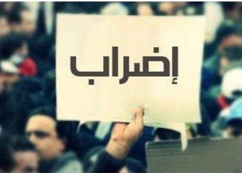 انتلاق إضرابات للعاملين في ٣ ولايات