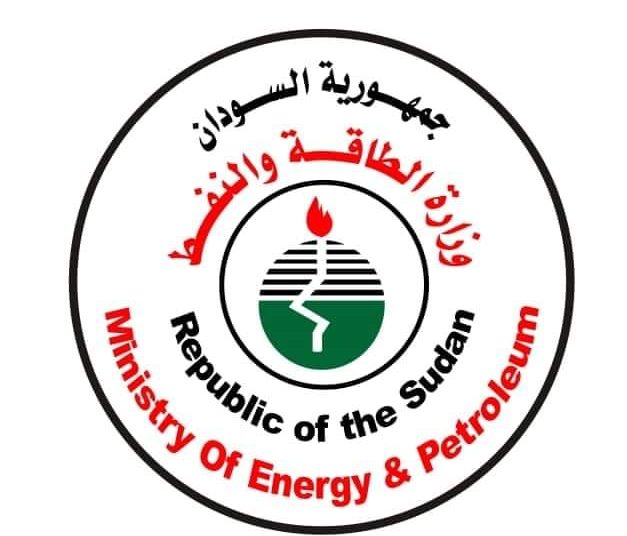 أكدت وزارة الطاقة والنفط توقف مصفاة الخرطوم عن العمل