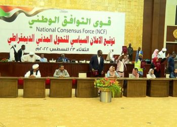 التوافق الوطني: “مشروع دستور نقابة المحامين لا يصلح لأن يكون أساس لعملية سياسية ذات مصداقية”