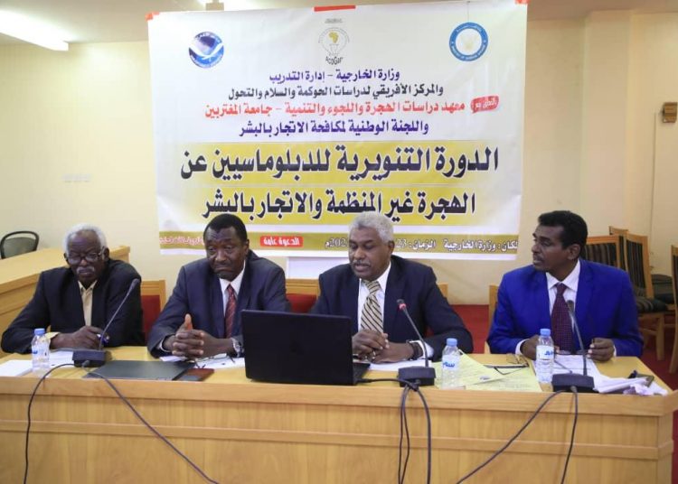 ورشة تنويرية عن مكافحة الهجرة والاتجار بالبشر