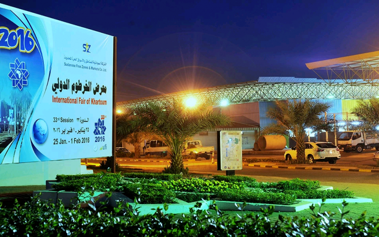 افتتاح الدورة ٤٠ لمعرض الخرطوم الدولي