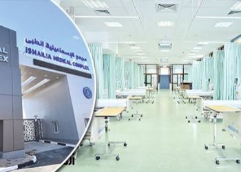 مليار جنيه لتشييد مستشفى تخصصي للعيون بمدني