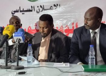 تشكيل كتلة سياسية جديدة…مرة اخرى