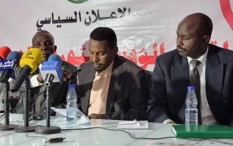 تشكيل كتلة سياسية جديدة…مرة اخرى