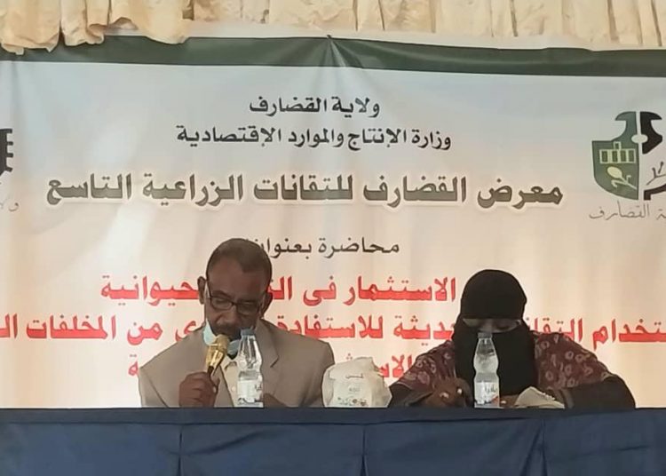 دعوة لزيادة التمويل للاستثمار في قطاع الثروة الحيوانية