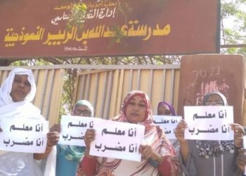 قرار لجنة المعلمين حول الاضراب