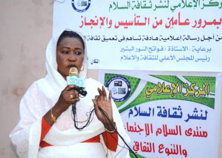 تدشين منتدى السلام الاجتماعي والتنوع الثقافي بالنيل الازرق