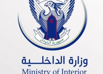 وزارة الداخلية: “تصاعد الكوارث يستدعي تطوير وسائل التصدي لها”