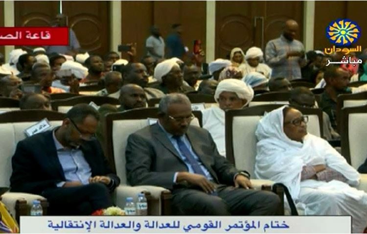 ختام مؤتمر العدالة والعدالة الانتقالية في الخرطوم