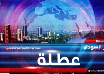 اليوم عطلة رسمية