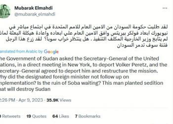 حزب الأمة يكشف عن طلب الحكومة السودانية بابعاد فولكر بيرتس