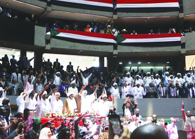 حكومة السلام والوحدة